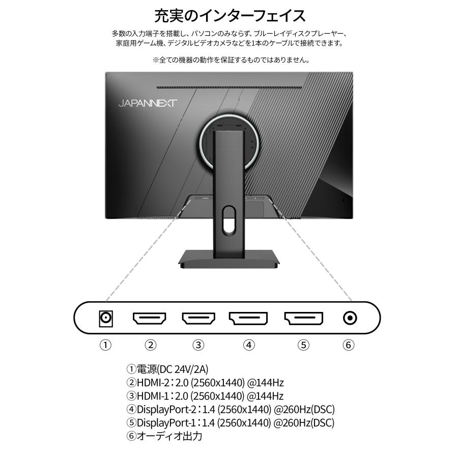 JAPANNEXT（ジャパンネクスト） 【ECサイト限定】JAPANNEXT 27インチ
