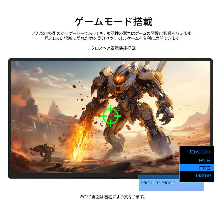 JAPANNEXT（ジャパンネクスト） 【ECサイト限定】JAPANNEXT 27インチ