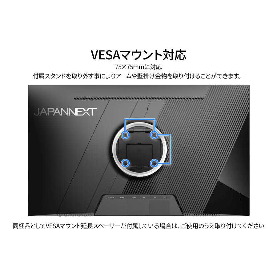 JAPANNEXT（ジャパンネクスト） JAPANNEXT 27インチ IPS BLACKパネル