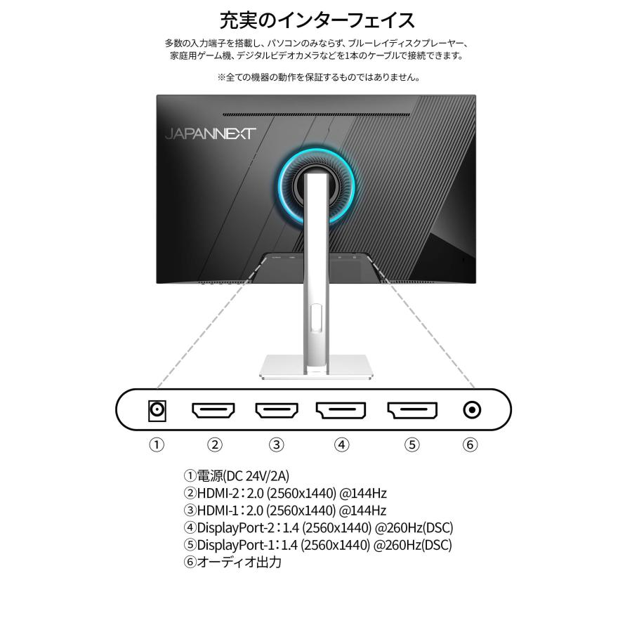 JAPANNEXT（ジャパンネクスト） JAPANNEXT 27インチ IPS BLACKパネル