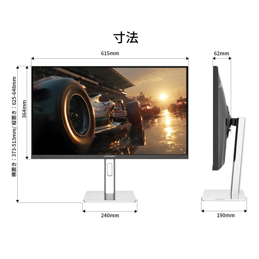 JAPANNEXT（ジャパンネクスト） JAPANNEXT 27インチ IPS BLACKパネル