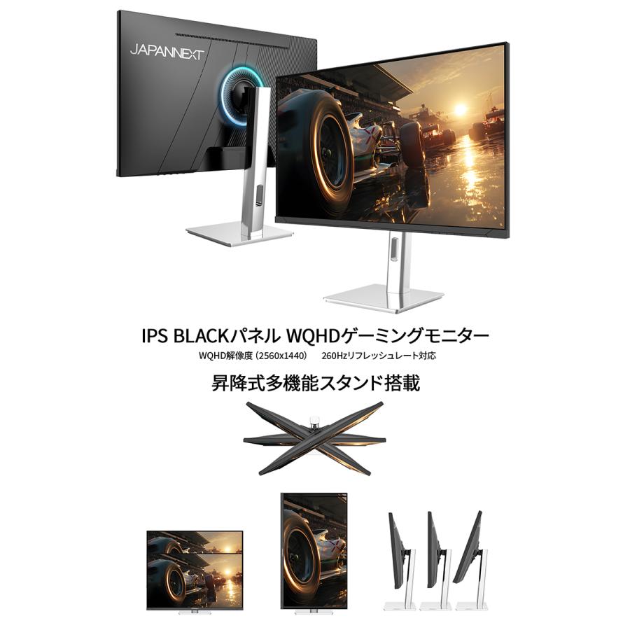 JAPANNEXT（ジャパンネクスト） JAPANNEXT 27インチ IPS BLACKパネル