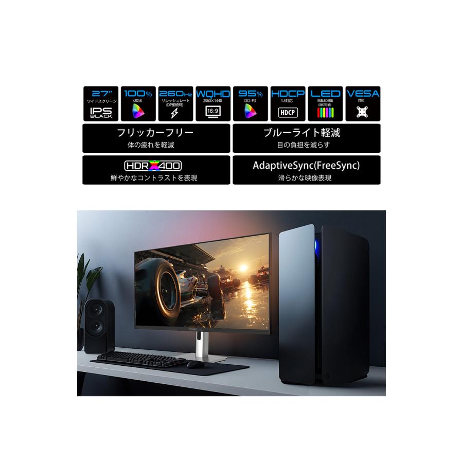 JAPANNEXT（ジャパンネクスト） JAPANNEXT 27インチ IPS BLACKパネル
