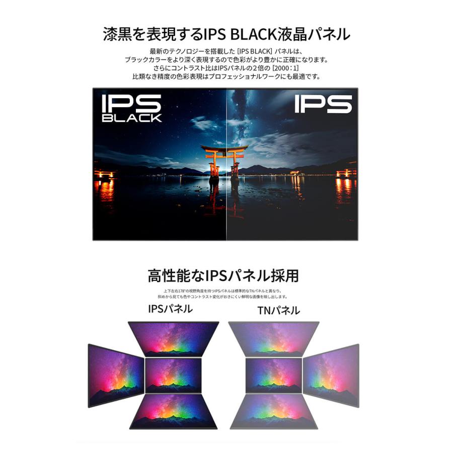 JAPANNEXT（ジャパンネクスト） JAPANNEXT 27インチ IPS BLACKパネル