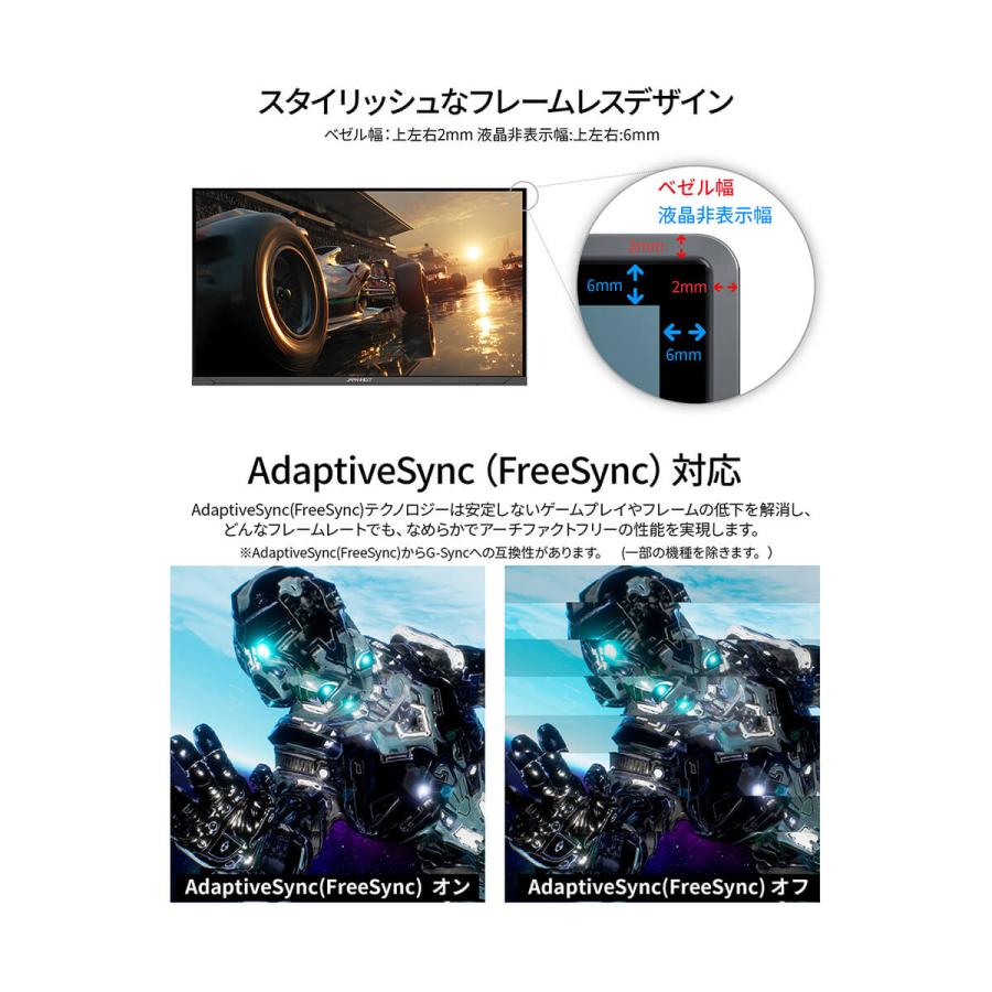 JAPANNEXT（ジャパンネクスト） JAPANNEXT 27インチ IPS BLACKパネル