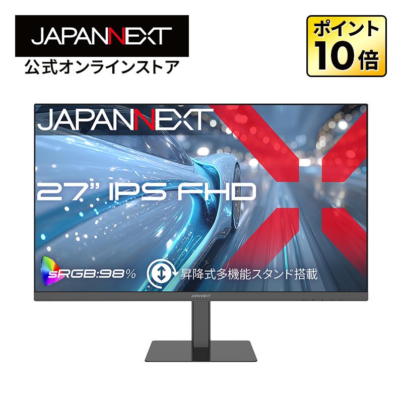 JAPANNEXT 27インチ IPSパネル搭載 120Hz対応 フルHD(1920×1080)解像度 液晶モニター JN-27IPS120F-HSP HDMI DP sRGB:98% HDR 【2年保証】 ジャパンネクスト（Yahoo!・JAPANNEXTオンラインストア）
