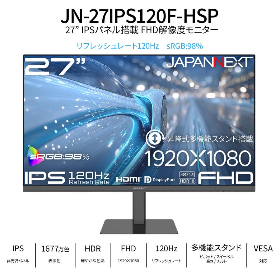 JAPANNEXT（ジャパンネクスト） JAPANNEXT 27インチ IPSパネル搭載