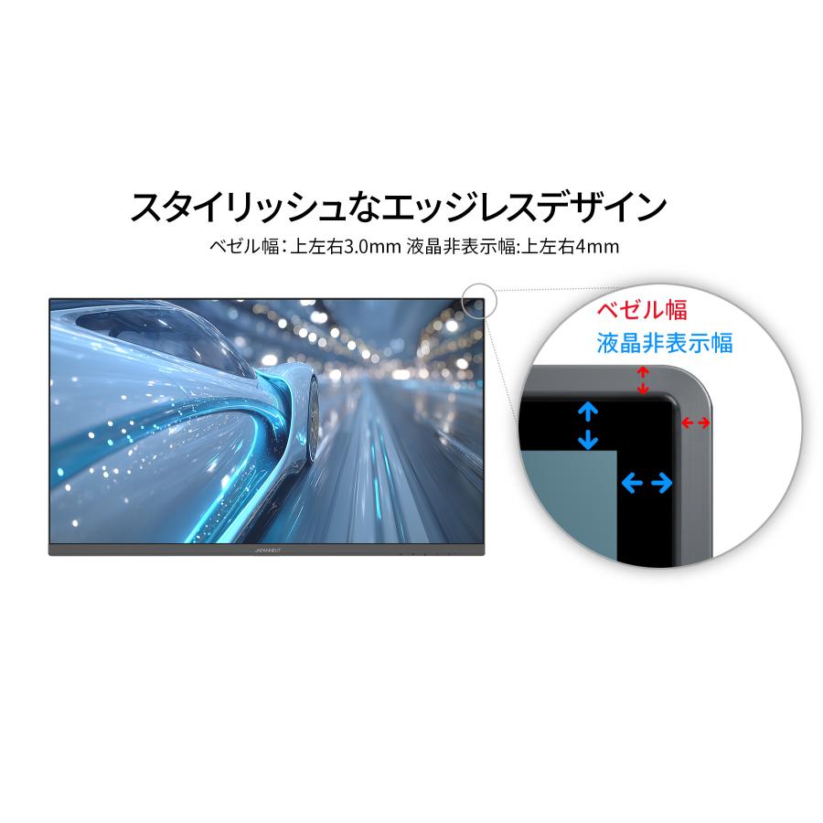 JAPANNEXT（ジャパンネクスト） JAPANNEXT 27インチ IPSパネル搭載