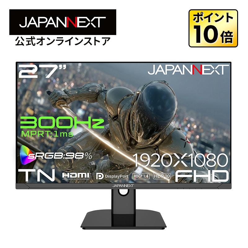 ジャパンネクスト240hzモニター　japannext JAPANNEXT（ジャパンネクスト） 【ECサイト限定】 JAPANNEXT 27インチ