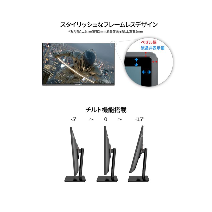 JAPANNEXT（ジャパンネクスト） 【ECサイト限定】 JAPANNEXT 27インチ