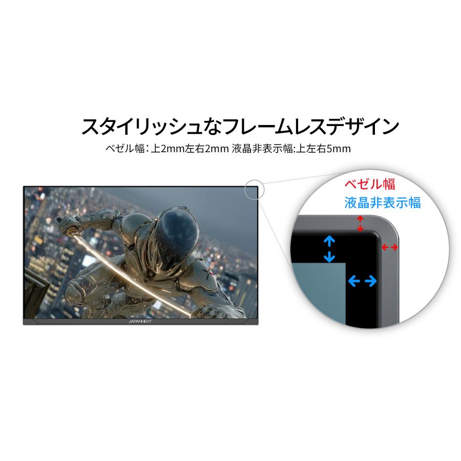 JAPANNEXT（ジャパンネクスト） JAPANNEXT 27インチ TNパネル搭載