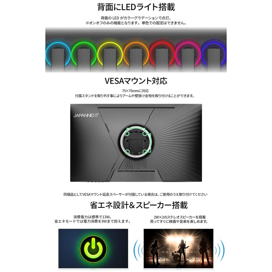 JAPANNEXT（ジャパンネクスト） JAPANNEXT 27インチ TNパネル搭載