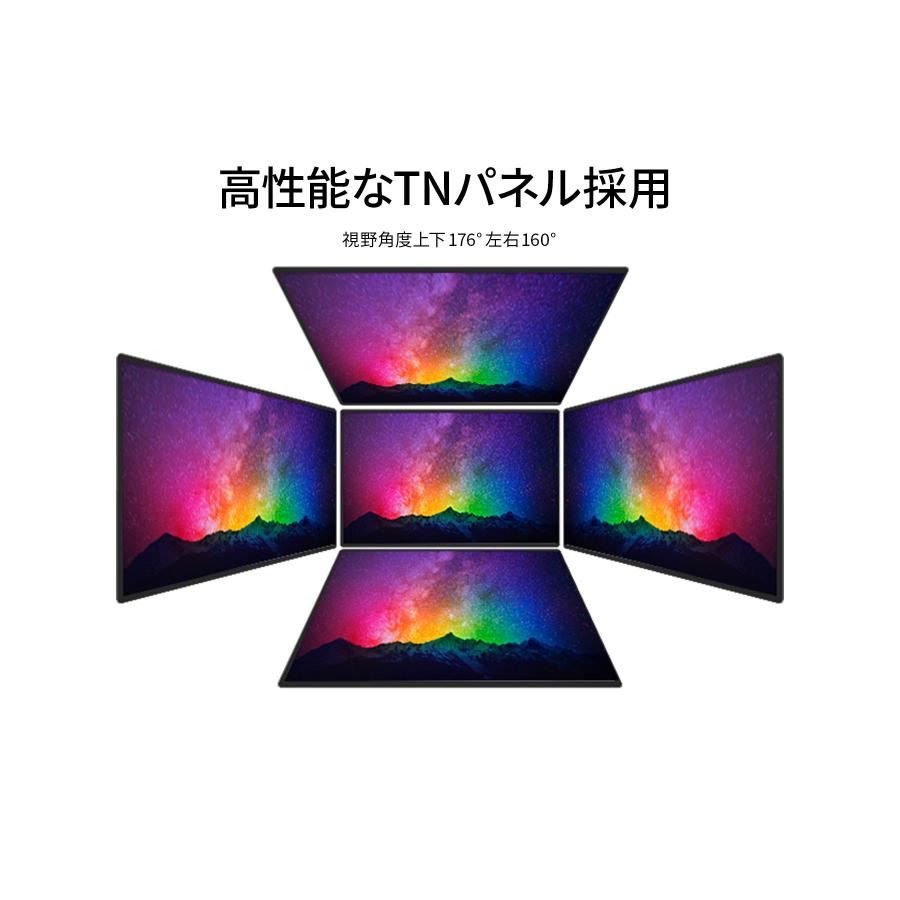 JAPANNEXT（ジャパンネクスト） JAPANNEXT 27インチ TNパネル搭載