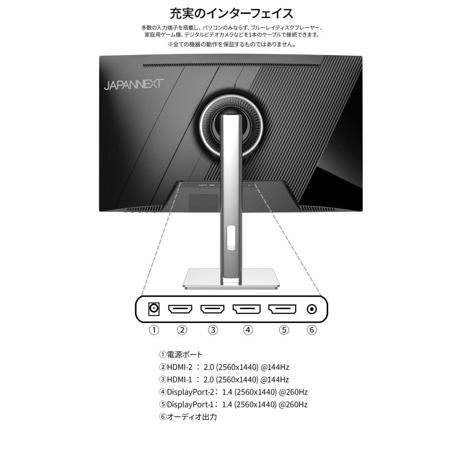 JAPANNEXT（ジャパンネクスト） JAPANNEXT 27インチ VAパネル搭載