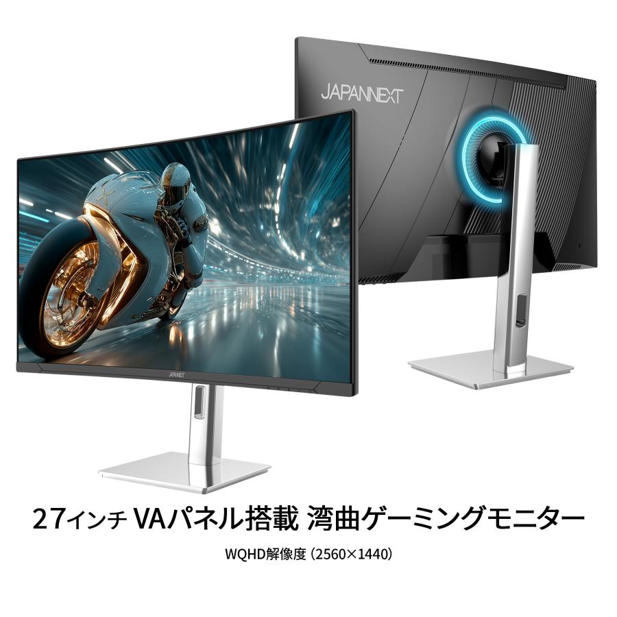 JAPANNEXT（ジャパンネクスト） JAPANNEXT 27インチ VAパネル搭載
