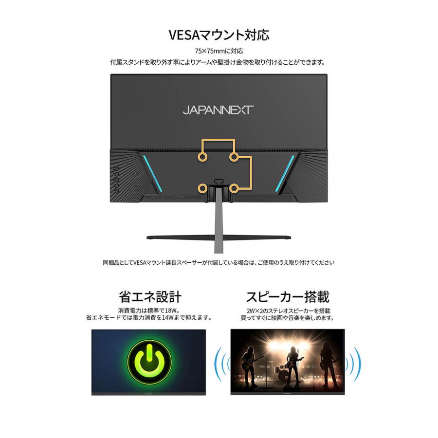 JAPANNEXT（ジャパンネクスト） 【ECサイト限定】JAPANNEXT 23.8インチ