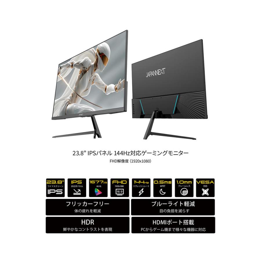 JAPANNEXT 23.8インチ FHD ゲーミングモニター/メーカー保証あり JAPANNEXT、23.8型ゲーミングモニター2機種をAmazon限定で発売 - 価格.com