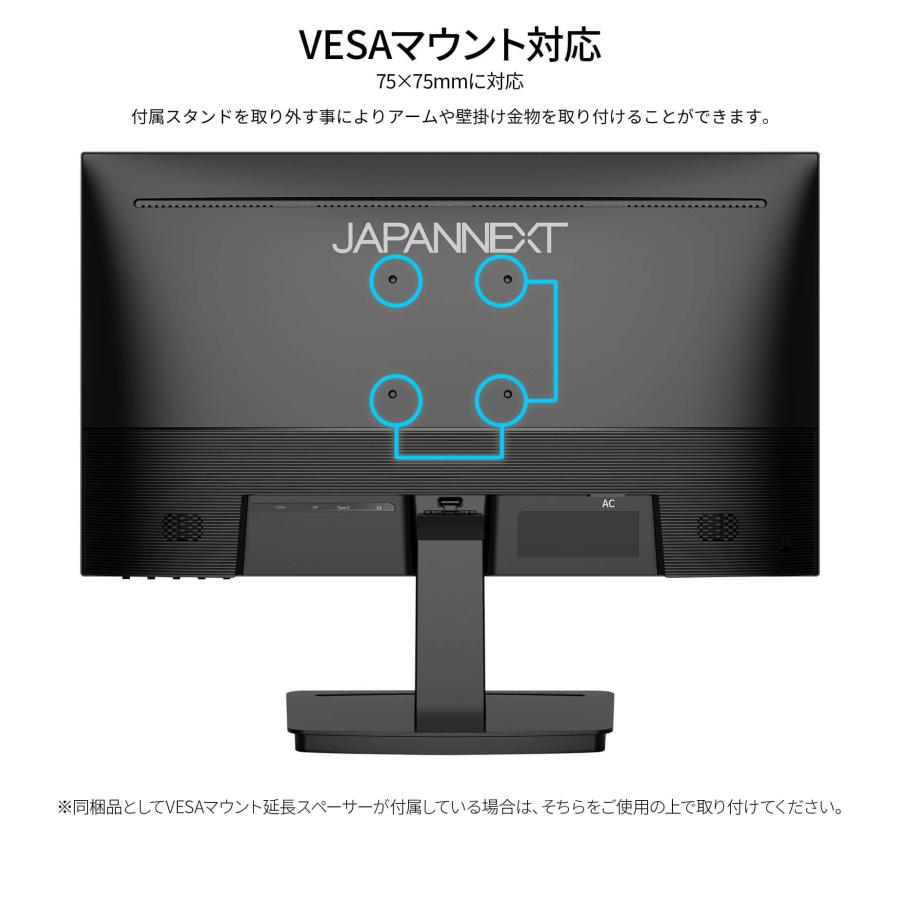 JAPANNEXT（ジャパンネクスト） JAPANNEXT 21.5インチ VAパネル搭載