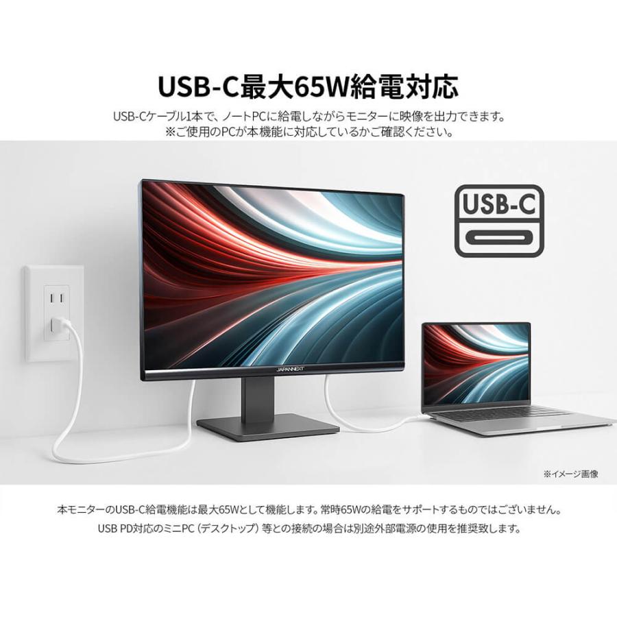 JAPANNEXT（ジャパンネクスト） JAPANNEXT 21.5インチ VAパネル搭載