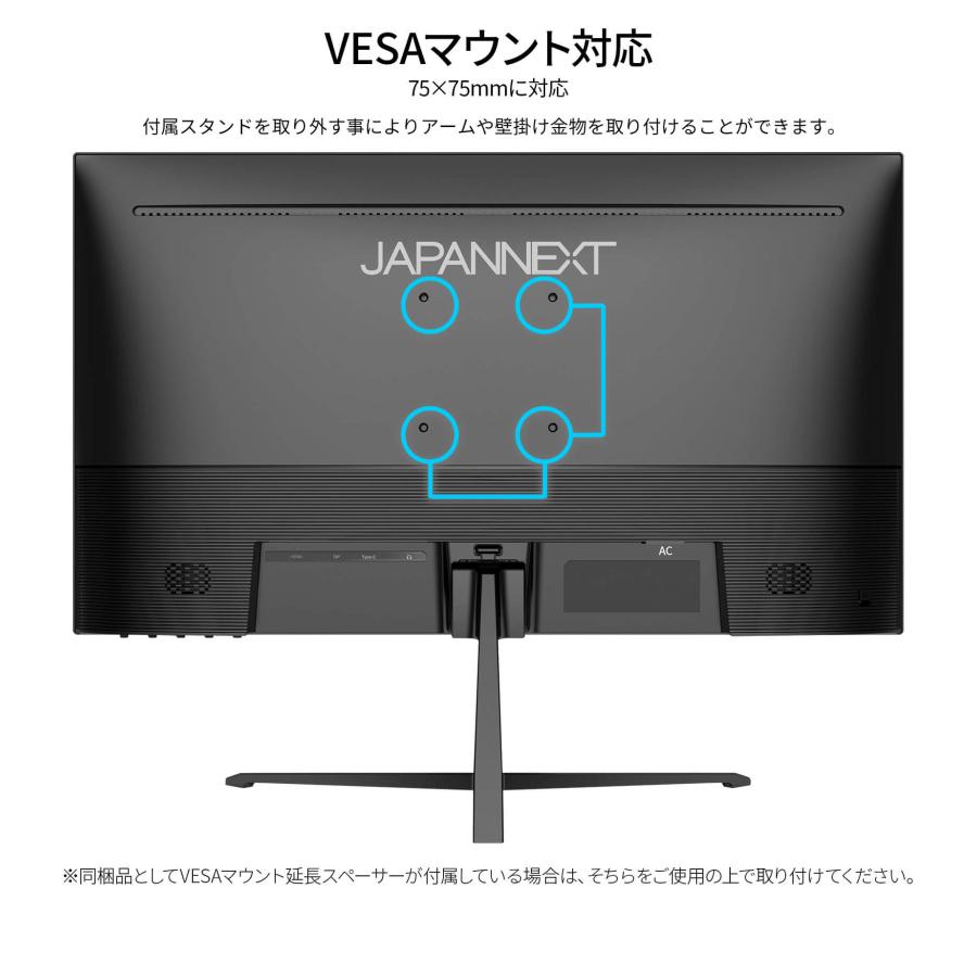 JAPANNEXT（ジャパンネクスト） 【ECサイト限定】JAPANNEXT 21.5インチ