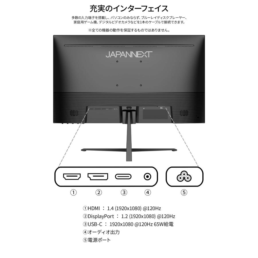 JAPANNEXT（ジャパンネクスト） 【ECサイト限定】JAPANNEXT 21.5インチ
