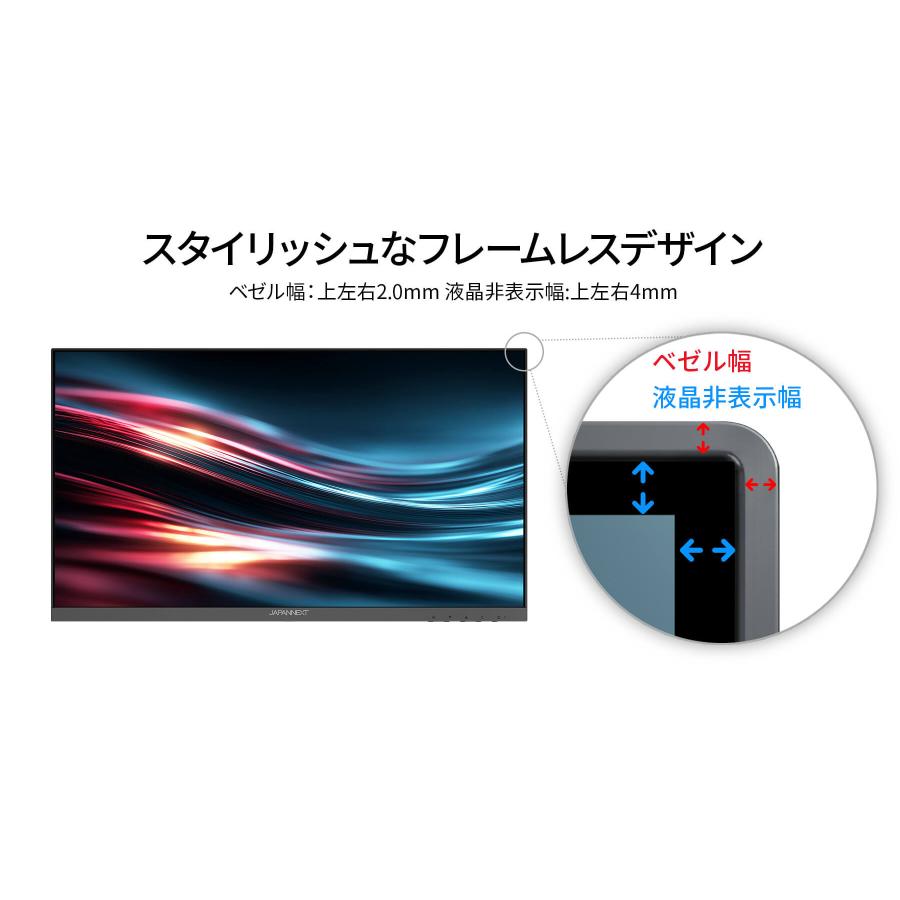 JAPANNEXT（ジャパンネクスト） 【ECサイト限定】JAPANNEXT 21.5インチ
