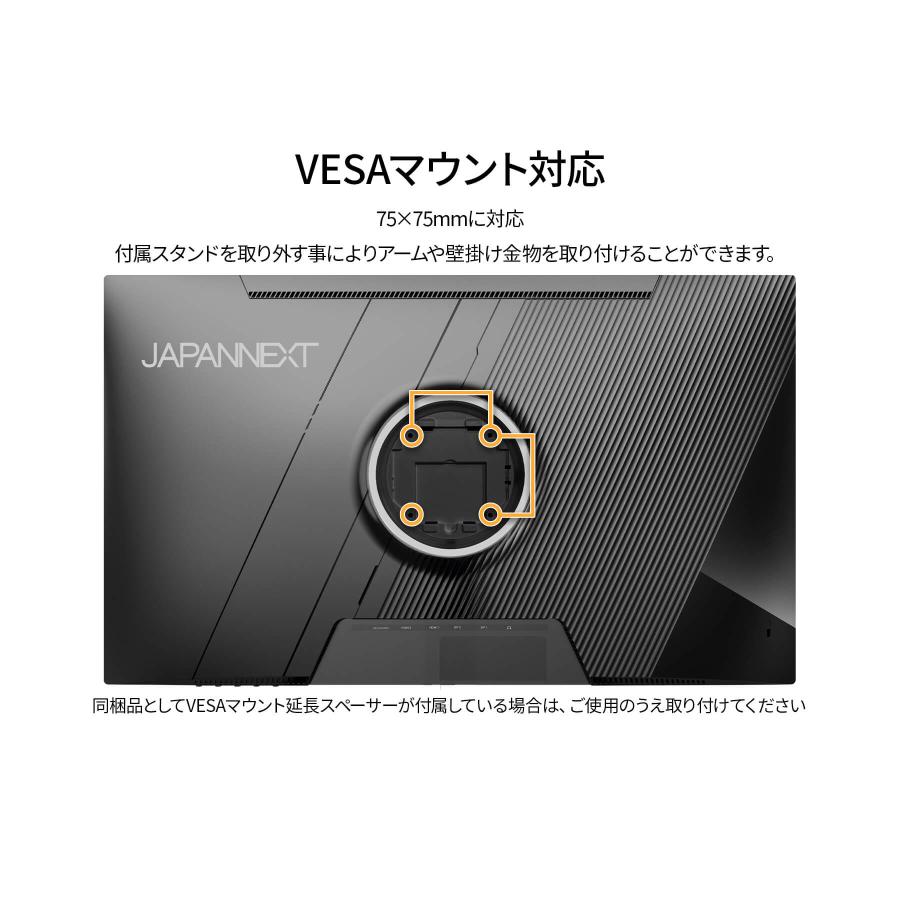 JAPANNEXT（ジャパンネクスト） JAPANNEXT 27インチ IPSパネル搭載