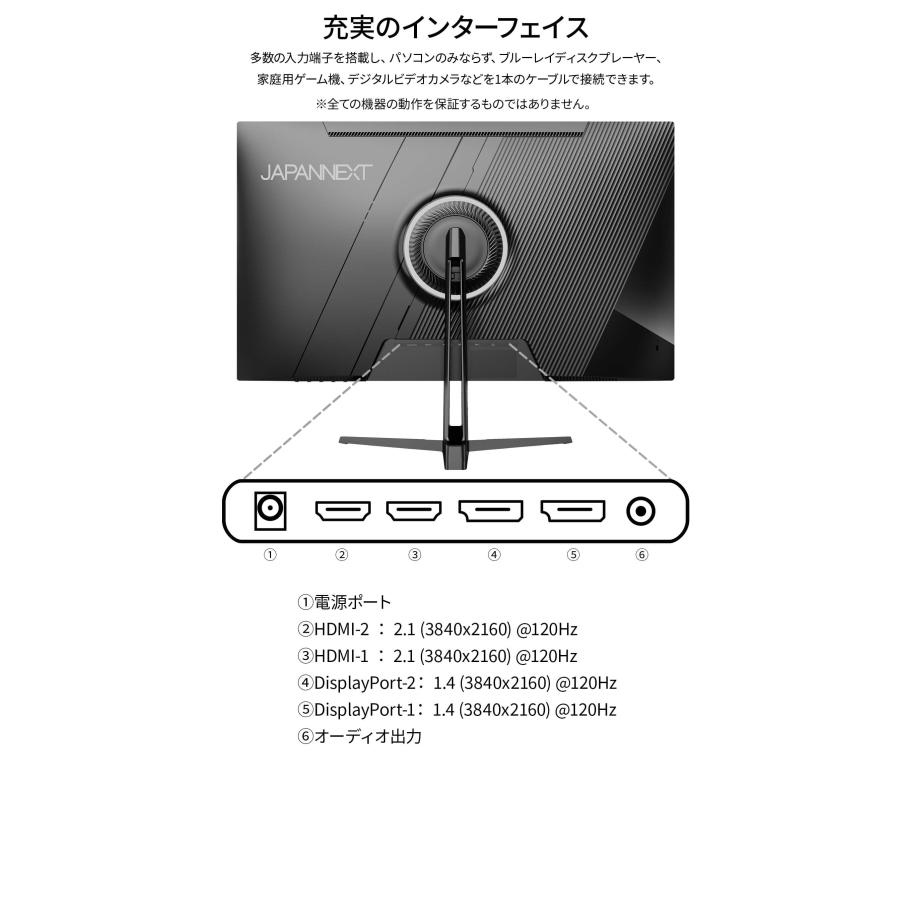 JAPANNEXT（ジャパンネクスト） JAPANNEXT 27インチ IPSパネル搭載