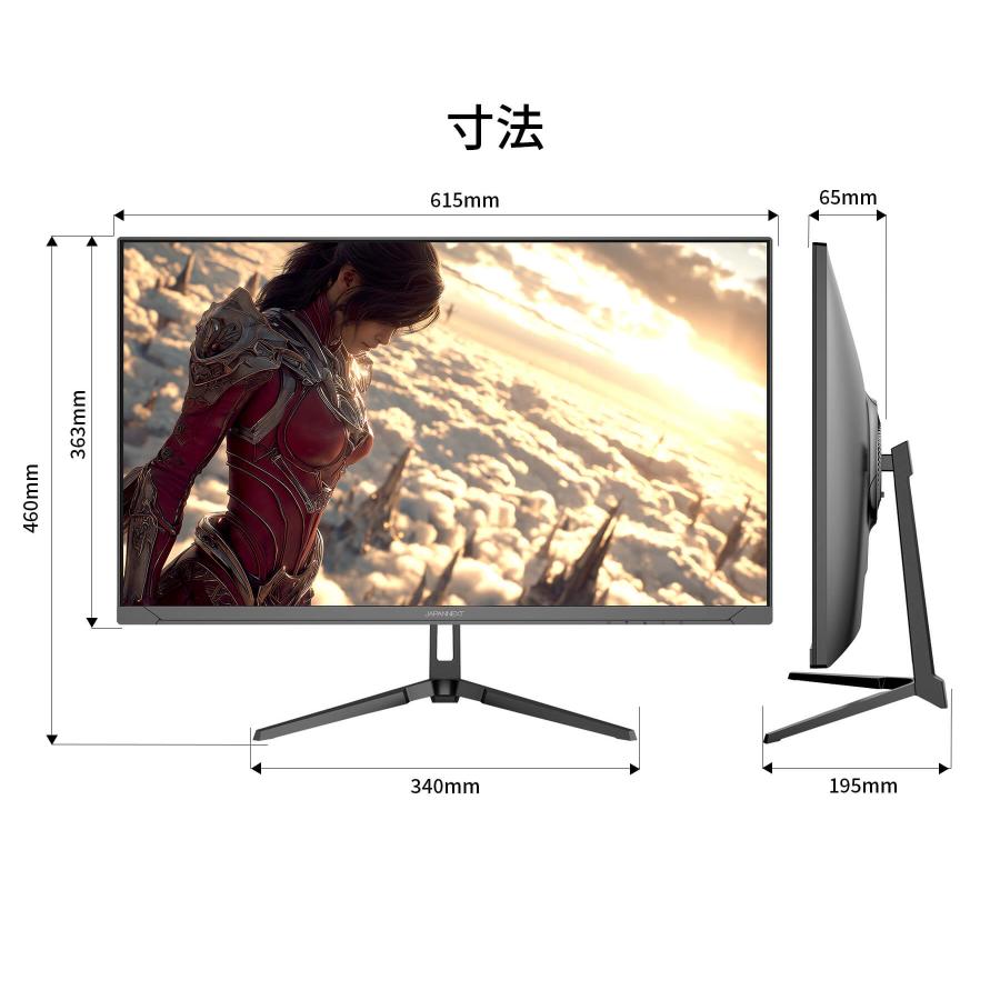 JAPANNEXT（ジャパンネクスト） JAPANNEXT 27インチ IPSパネル搭載