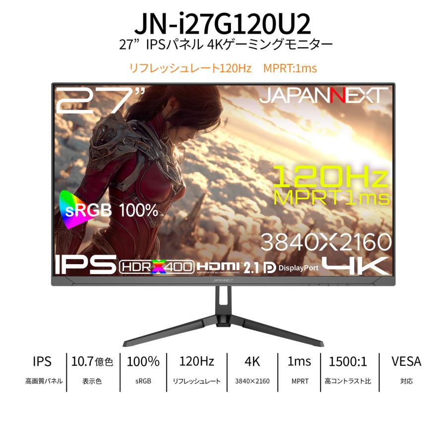 JAPANNEXT（ジャパンネクスト） JAPANNEXT 27インチ IPSパネル搭載