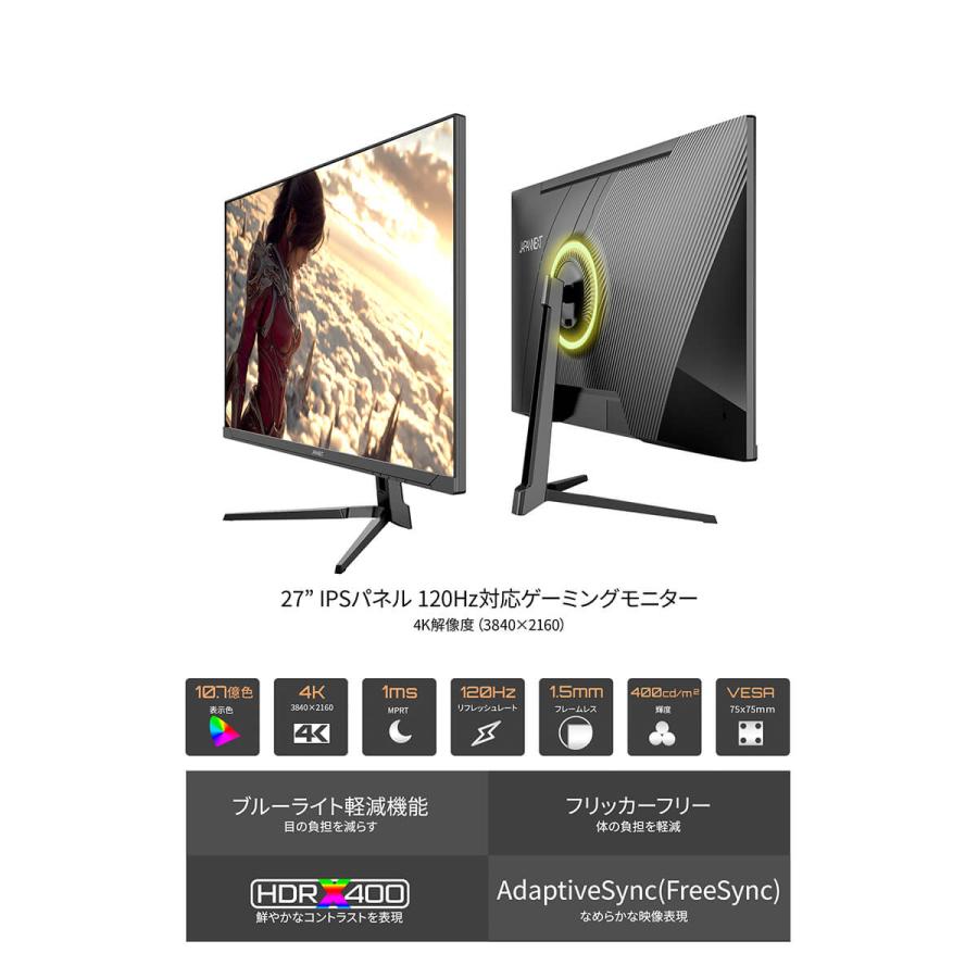 JAPANNEXT（ジャパンネクスト） JAPANNEXT 27インチ IPSパネル搭載