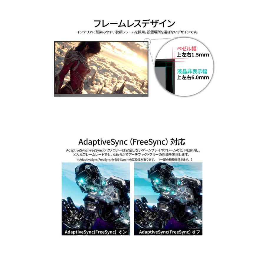 JAPANNEXT（ジャパンネクスト） 【ECサイト限定】 JAPANNEXT 27インチ