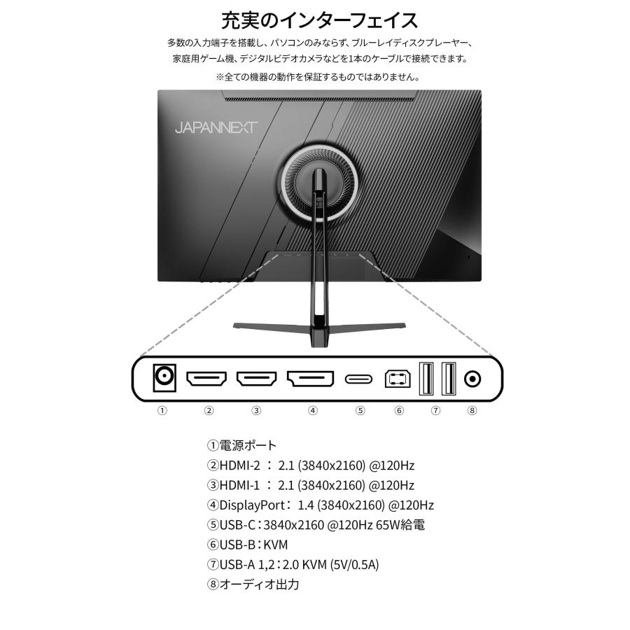 JAPANNEXT（ジャパンネクスト） 【ECサイト限定】 JAPANNEXT 27インチ