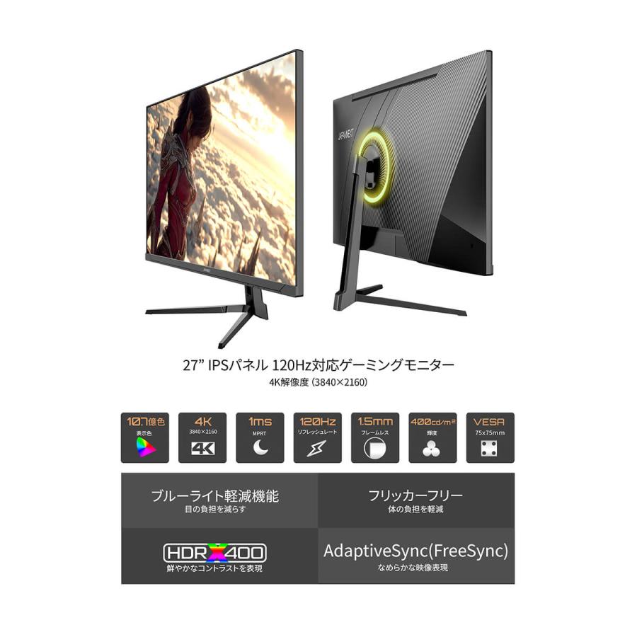 JAPANNEXT（ジャパンネクスト） 【ECサイト限定】 JAPANNEXT 27インチ