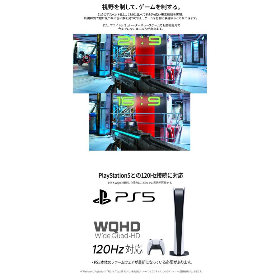 JAPANNEXT（ジャパンネクスト） JAPANNEXT 34インチ IPSパネル搭載