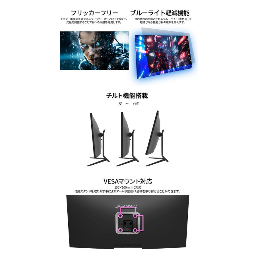 JAPANNEXT（ジャパンネクスト） JAPANNEXT 34インチ IPSパネル搭載