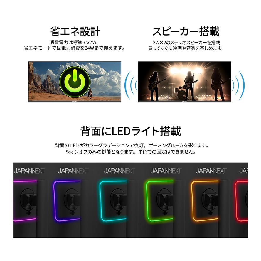 JAPANNEXT（ジャパンネクスト） JAPANNEXT 34インチ IPSパネル搭載