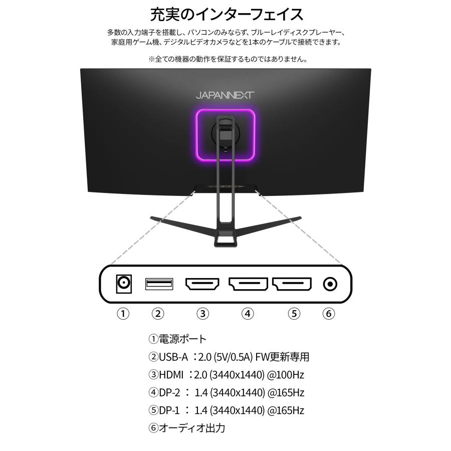 ディスプレイ・モニター本体 jyuggy JAPANNEXT 24インチ IPSパネル搭載 WUXGA(1920x1200)解像度 液晶