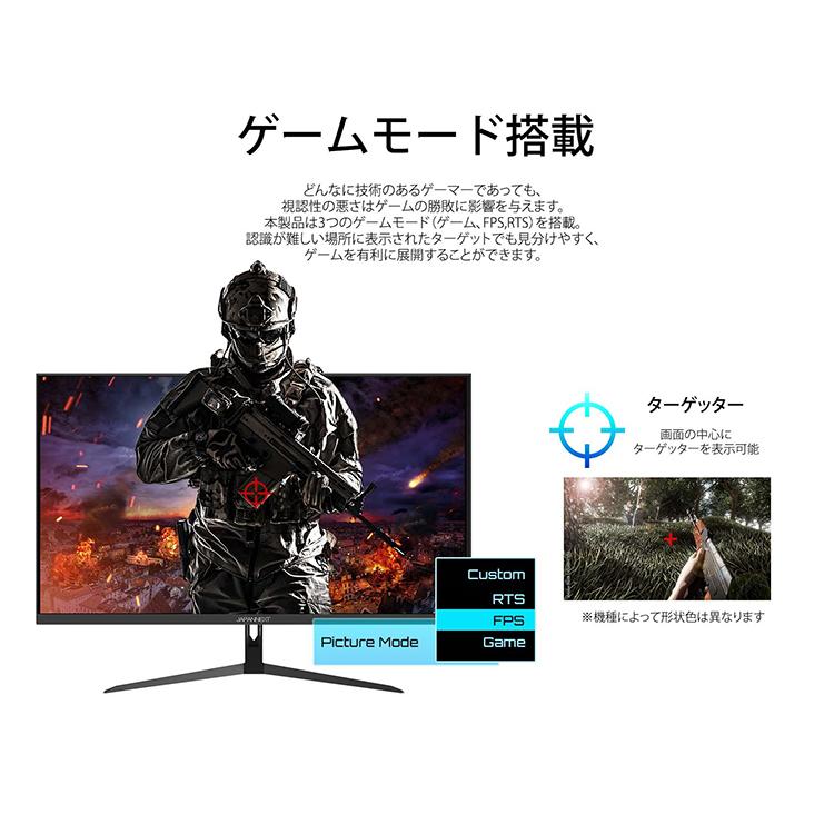 JAPANNEXT（ジャパンネクスト） ゲーミングモニター 27インチ IPS