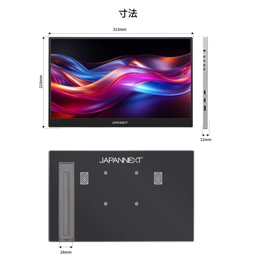 JAPANNEXT（ジャパンネクスト） JAPANNEXT 14インチ IPSパネル搭載 10
