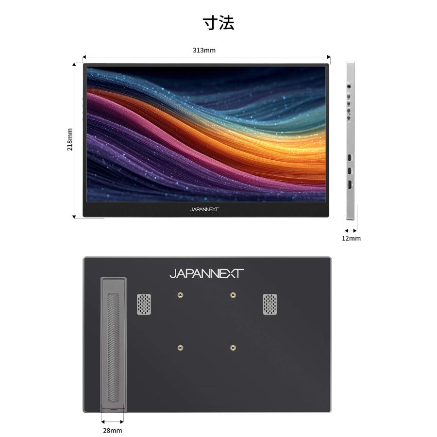 JAPANNEXT（ジャパンネクスト） 【ECサイト限定】JAPANNEXT 14インチ