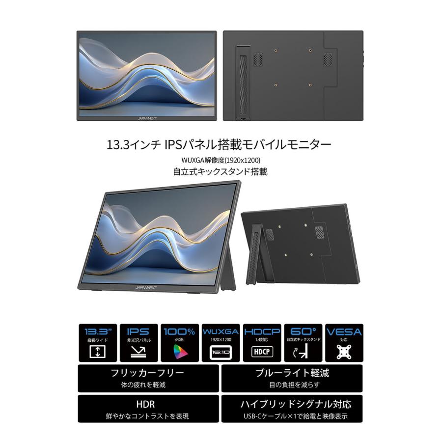 じ*や様 【16:9】EVICIV 13.3インチ IPSパネル USB-C、H Amazon.co.jp: EVICIV モバイルモニター 13.3インチ 超薄型 超軽量