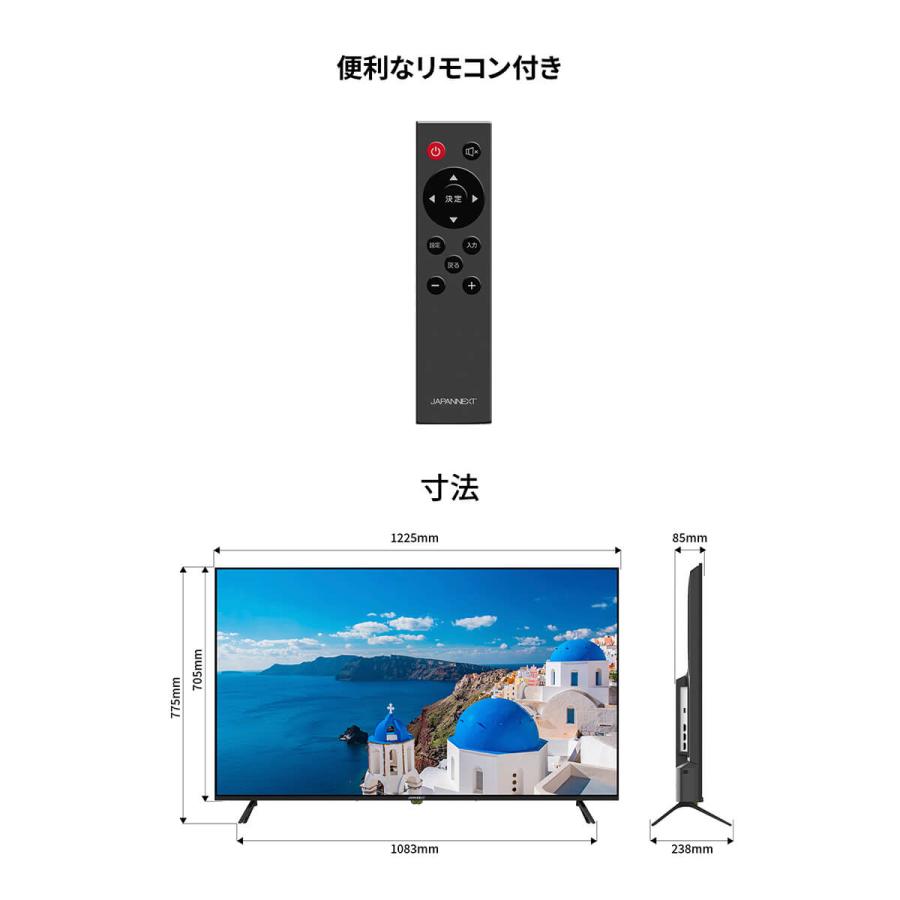 JAPANNEXT（ジャパンネクスト） 【3年保証モデル】 JAPANNEXT 55インチ