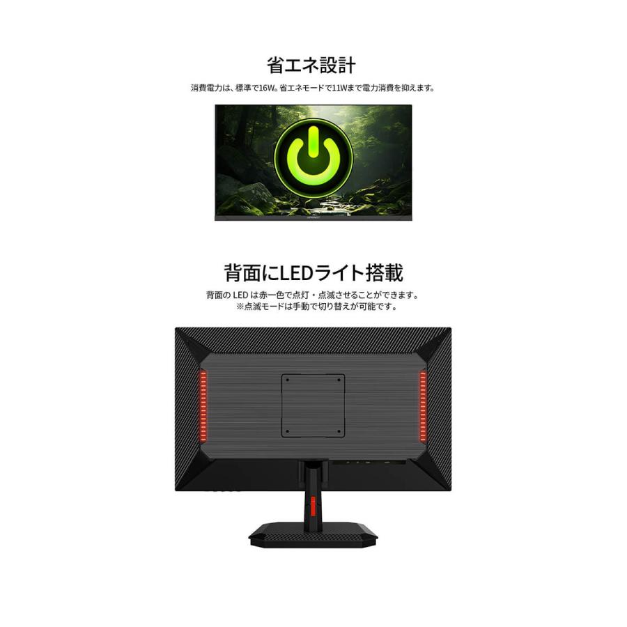 JAPANNEXT（ジャパンネクスト） JAPANNEXT 24.5インチ IPSパネル搭載