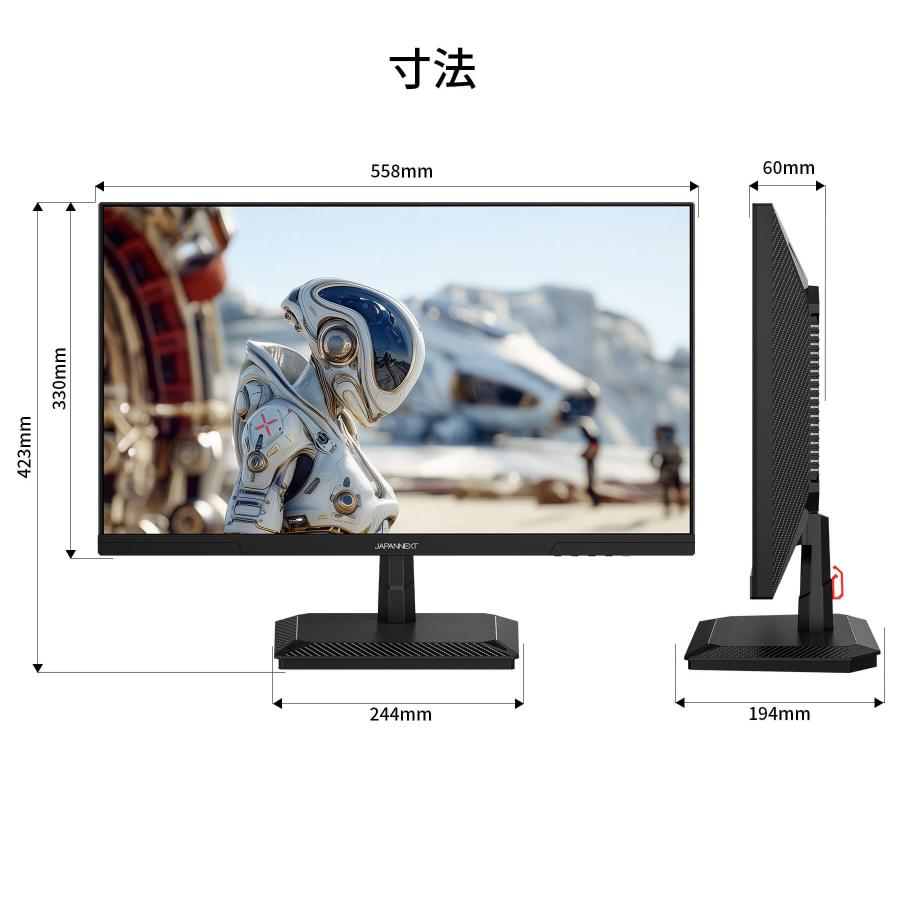 JAPANNEXT 24.5 フルHD 240Hz ゲーミングモニター Amazon.co.jp: JAPANNEXT 24.5インチ ゲーミングモニター 240Hz 1ms
