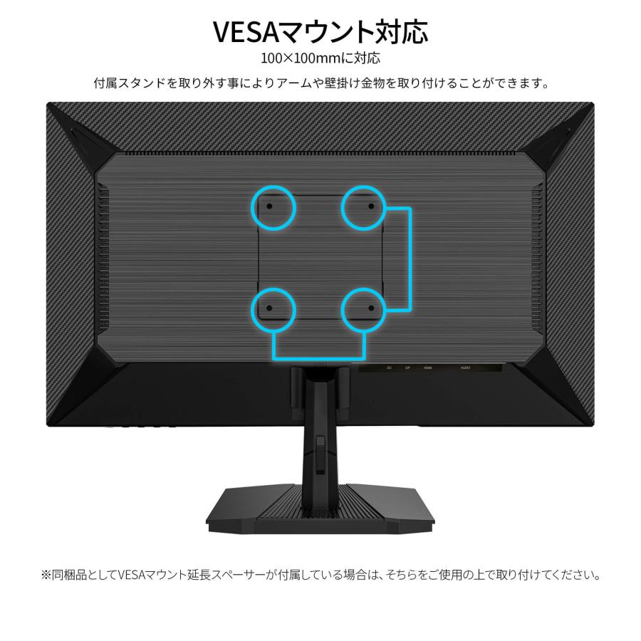 JAPANNEXT（ジャパンネクスト） 【ECサイト限定】JAPANNEXT 24.5インチ