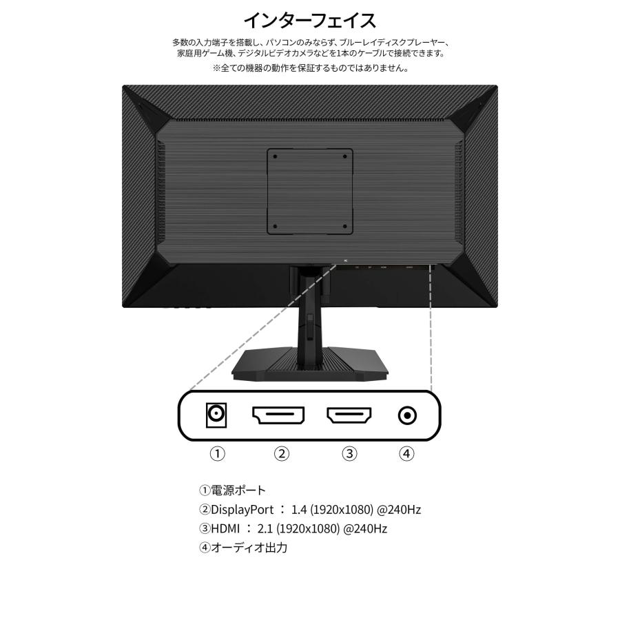 JAPANNEXT（ジャパンネクスト） 【ECサイト限定】JAPANNEXT 24.5インチ