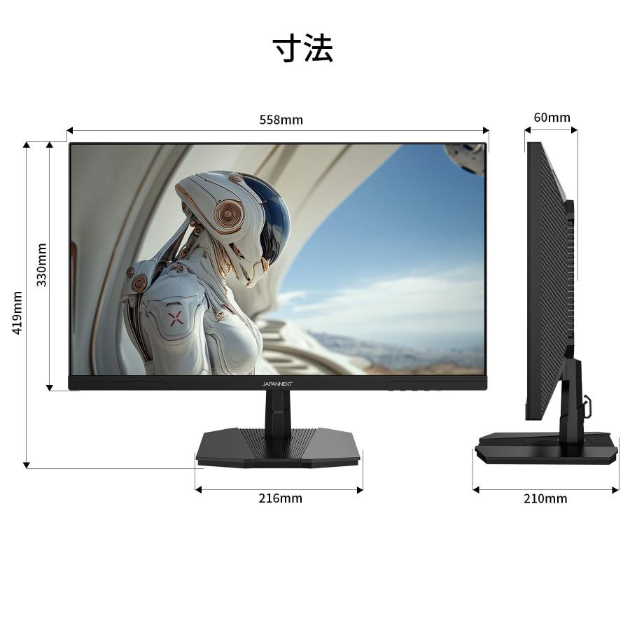 240Hz対応】JAPANNEXT 24.5型IPSパネル 【公式通販】