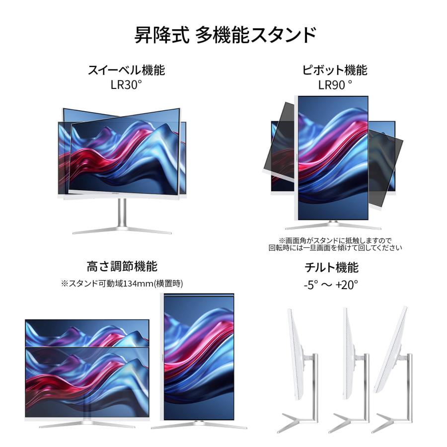 JAPANNEXT（ジャパンネクスト） JAPANNEXT 31.5インチ IPSパネル搭載
