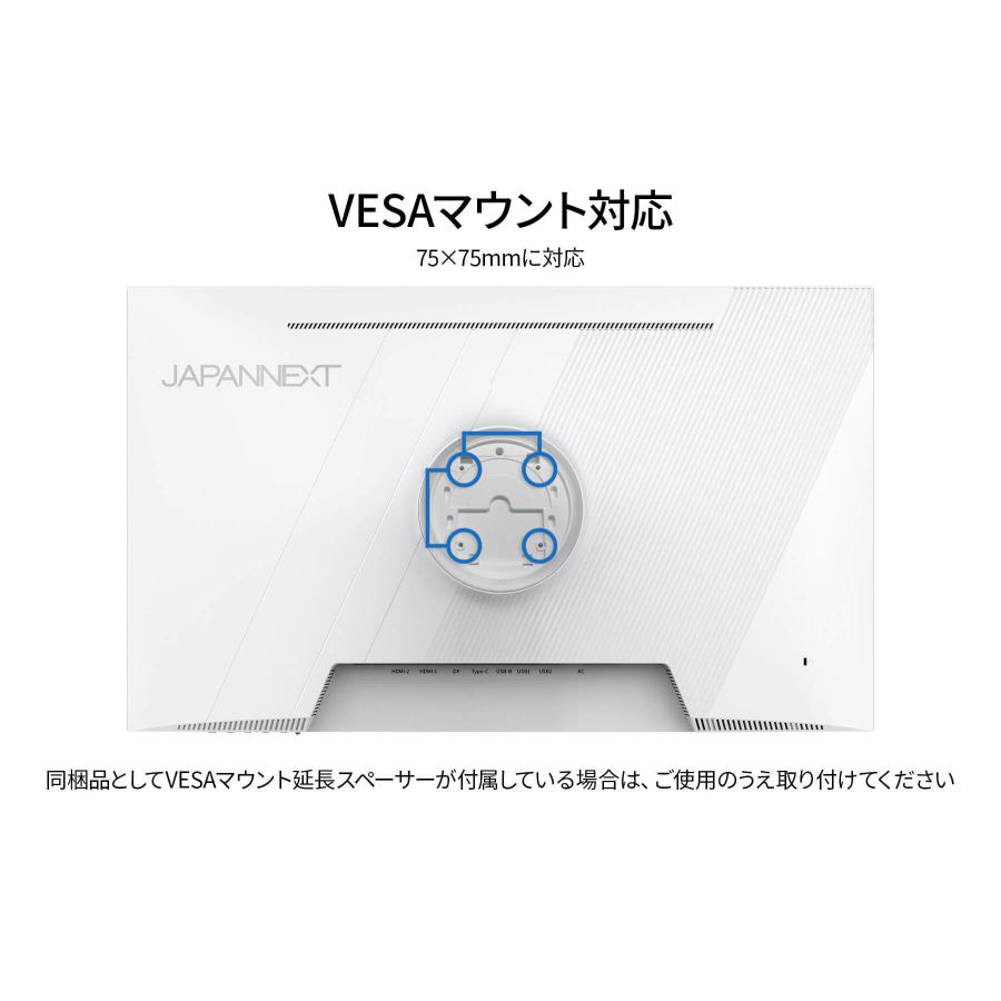 JAPANNEXT（ジャパンネクスト） JAPANNEXT 31.5インチ IPSパネル搭載